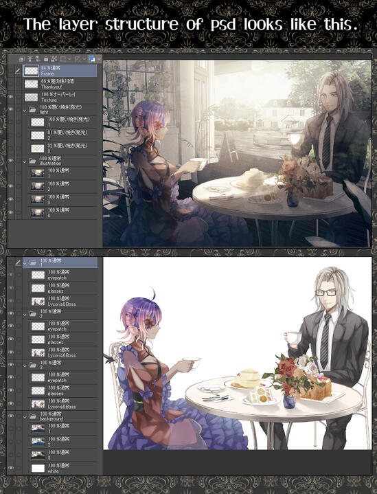 Art by ARMADA_NIWAKA